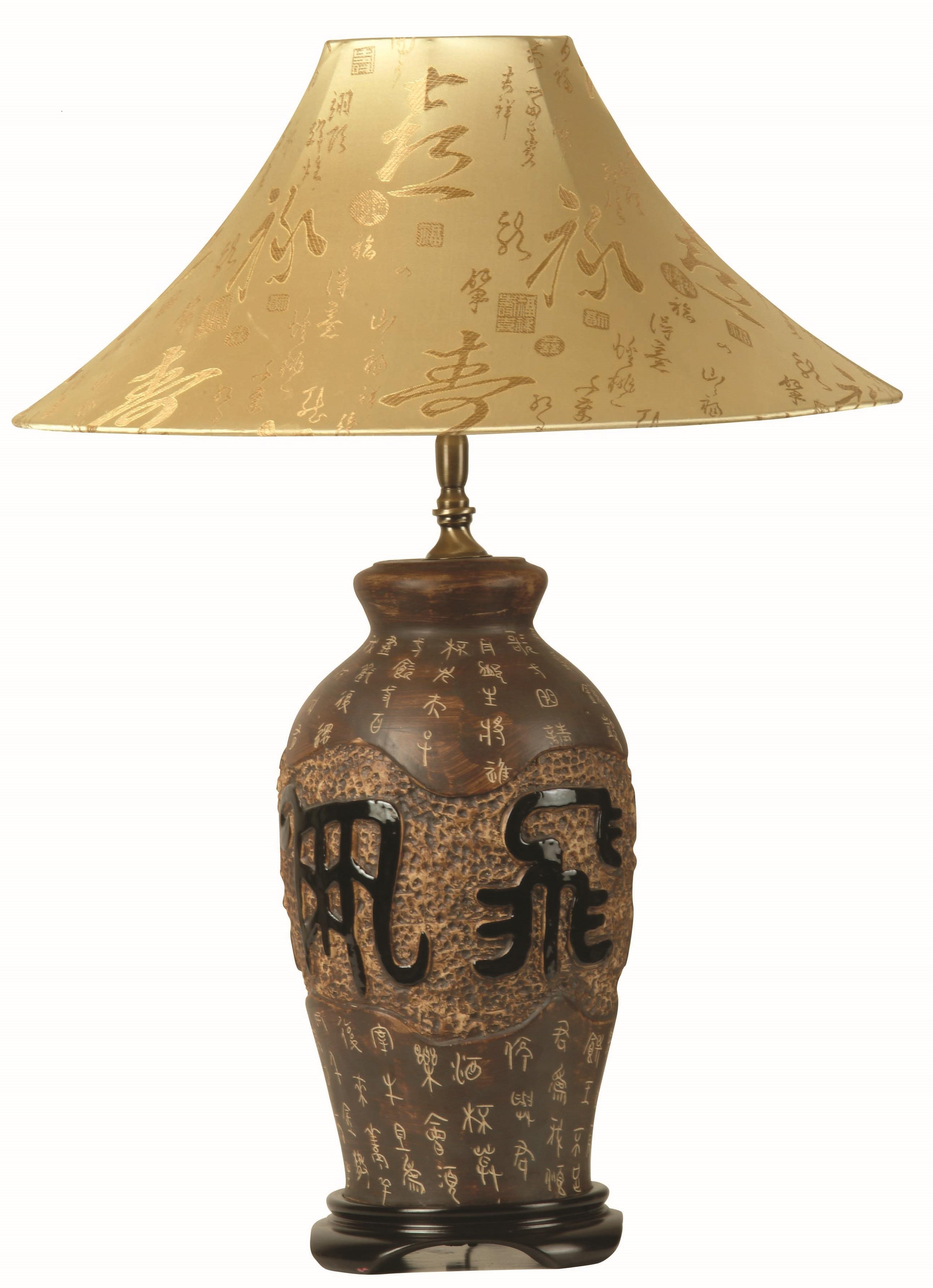 Tischleuchte Akira Vasenleuchte